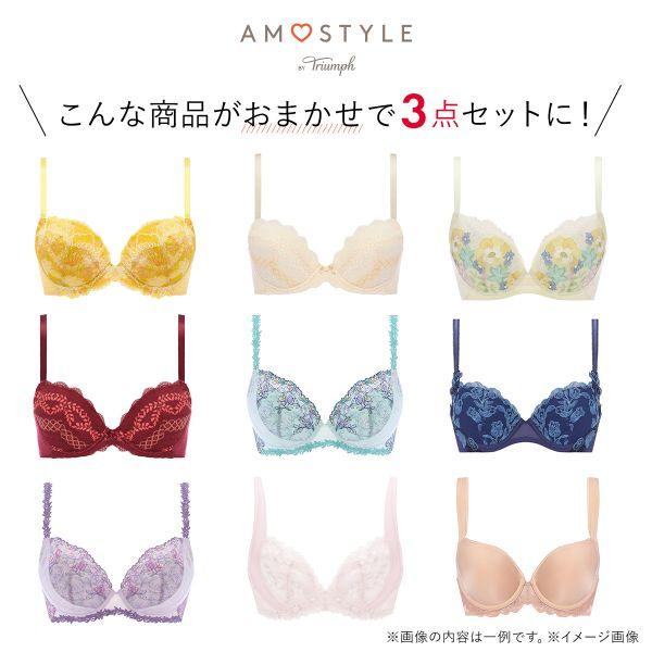 福袋 トリンプ 3P ブラジャー 3点セット インナー 下着 AG Triumphの画像