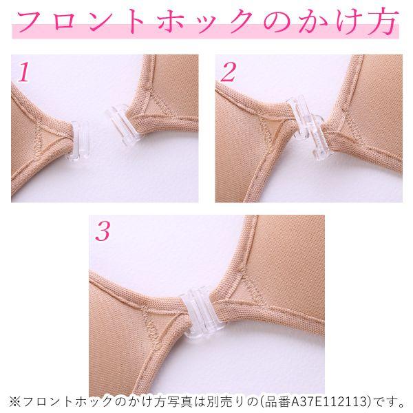 ヌーブラ Nubra パテッド正規品 シリコンブラ シリコンタイプ パッド パット｜shirohato｜11