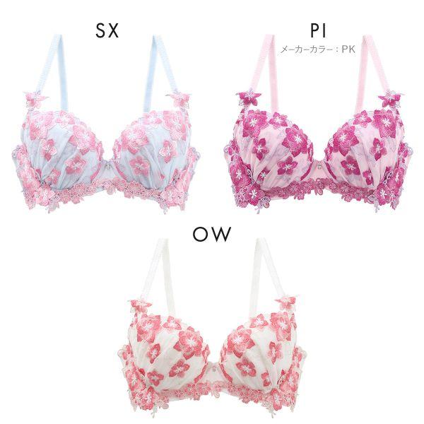 Due Perle ドゥペルル DuePerle 桜蝶 脇すっきり ブラジャー Due Perle ドゥペルル DuePerle 桜蝶 脇すっきり ブラジャー