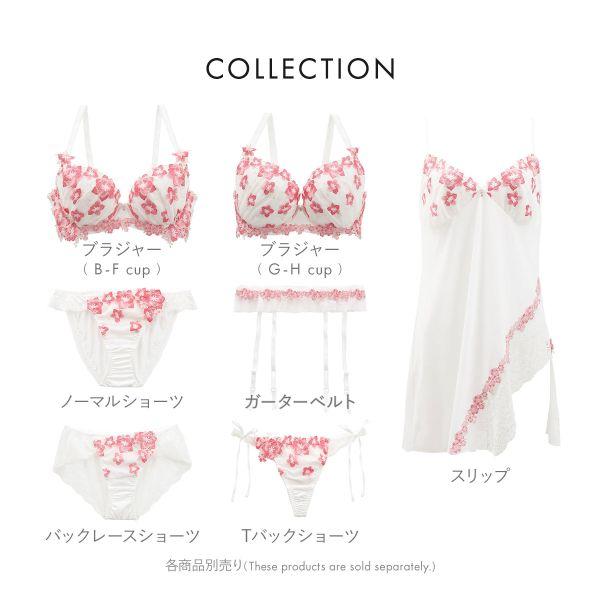 Due Perle ドゥペルル DuePerle 桜蝶 脇すっきり ブラジャー Due Perle ドゥペルル DuePerle 桜蝶 脇すっきり ブラジャー