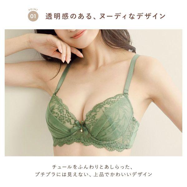 SHIROHATO（白鳩） ソニアブラック SONIA BLACK シアーレース