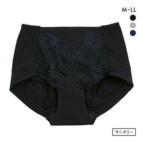 アフターナイン Afternine 足まわりソフト サニタリー ショーツ 羽根つきナプキン対応 綿混 大きいサイズ LLまで メール便(7) アフターナイン Afternine 足まわりソフト サニタリー ショーツ 羽根つきナプキン対応 綿混 大きいサイズ LLまで メール便(7)