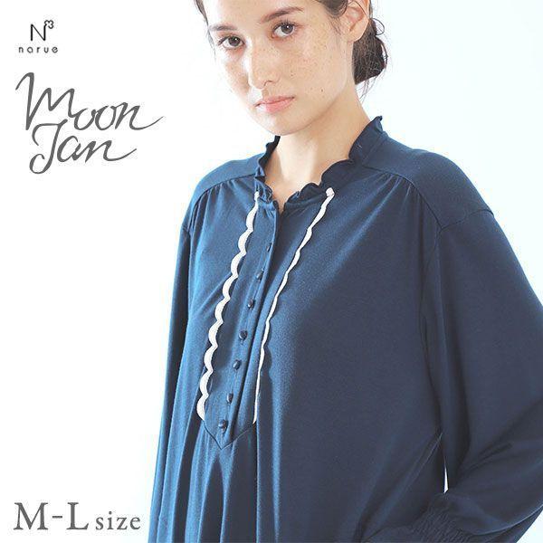 配送員設置送料無料 ナルエー Narue パジャマ シルクプロテインシック ワンピース ルームウェア ドレス 長袖 日本産 Iniciatupyme Cl