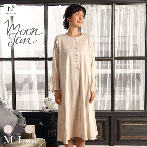 安い ナルエー Narue パジャマ 抗ウイルス加工スムース ワンピース ルームウェア ドレス 長袖 送料無料 Www Muslimaidusa Org