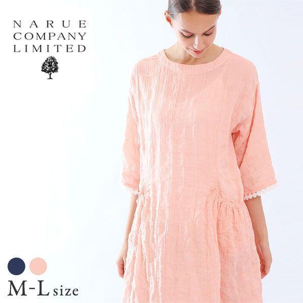 メール便なら送料無料 ナルエー Narue パジャマ シャーリングガーゼドレス ルームウェア ドレス ワンピース 7分袖 綿100 特売 Www Muslimaidusa Org