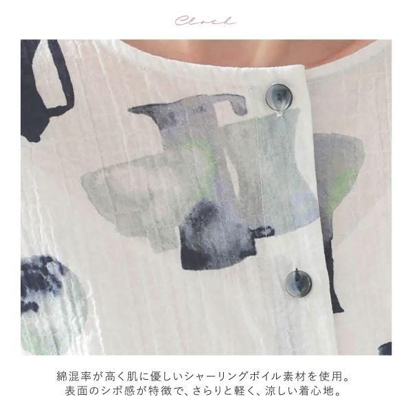 ナルエー パジャマ シャーリングボイルウォータージャグパジャマ セットアップ 上下セット ルームウェア 8分丈 Narue | Narue | 04