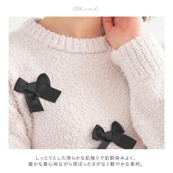 ナルエー パジャマ モールニットリボンセットアップ ルームウェア