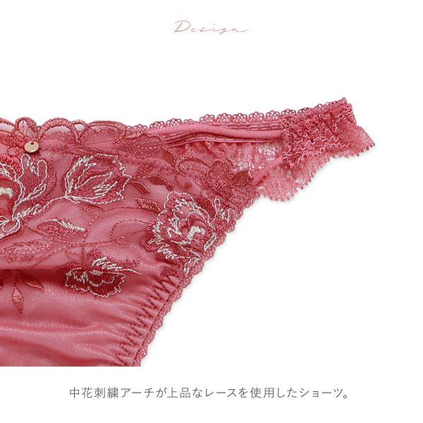 ナルエー ランジェリー ジョリフ ショーツ Tバック ストリング 総レース バックレース NARUE | Narue | 04