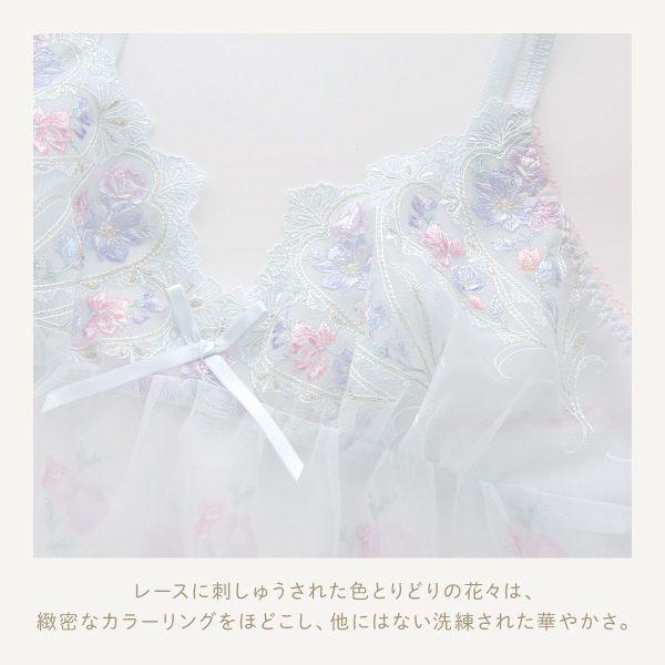 Risa Magli（リサマリ） レーヌ フロリタ スリップ キャミソール