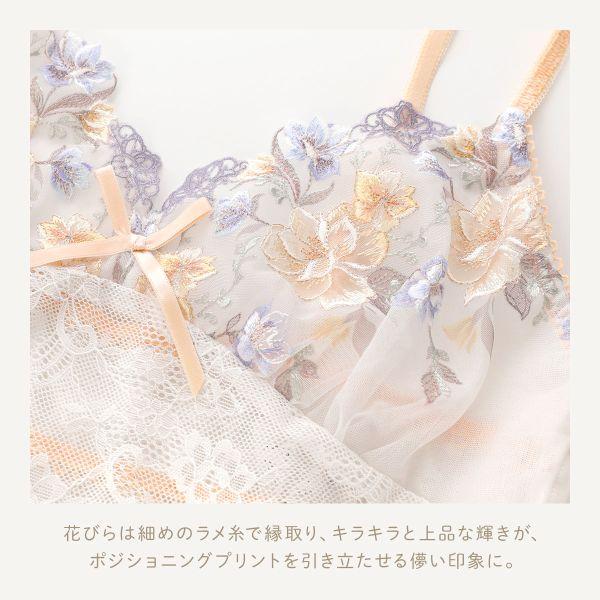 リサマリ レーヌ ジェシー スリップ キャミソール ランジェリー Risa Magli Reine_5