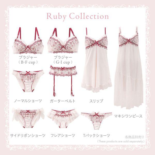 Risa Magli（リサマリ） ルビー カップ付き マキシワンピース