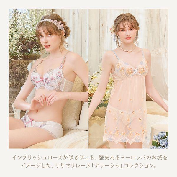リサマリ レーヌ アリーシャ スリップ キャミソール ランジェリー Risa Magli Reine_4