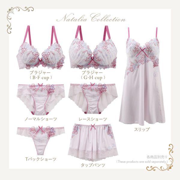 早い者勝ち♪ 新品未使用　タグ付き　リサマリ　レーヌ　ランジェリー　5点セット Risa Magli（リサマリ） レーヌ Reine ナタリア スリップ ロング