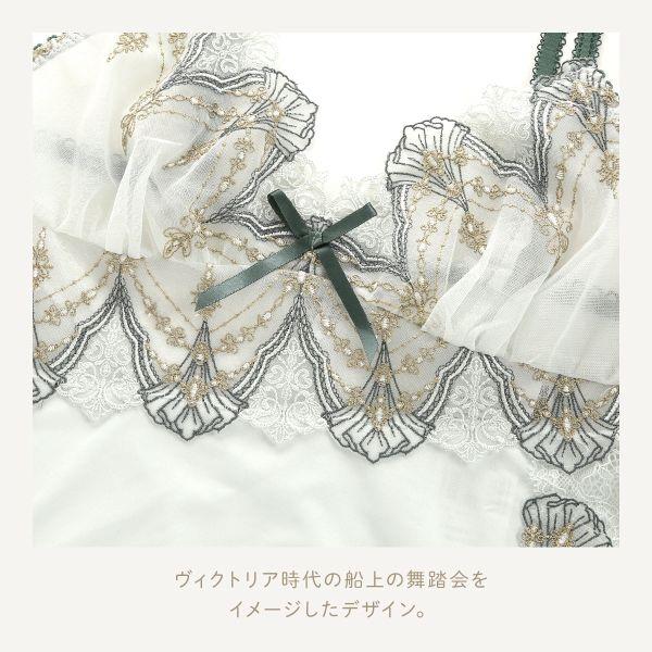 Risa Magli（リサマリ） レーヌ シェール スリップ ロングキャミソール