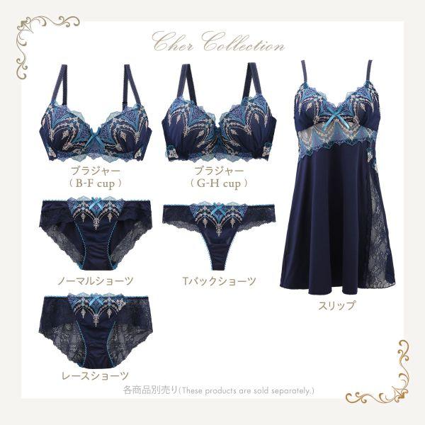 Risa Magli（リサマリ） レーヌ シェール スリップ ロングキャミソール