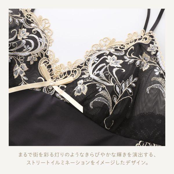 Risa Magli リサマリ レーヌ アンシェラ キャミタップ Risa Magli リサマリ レーヌ アンシェラ キャミタップ