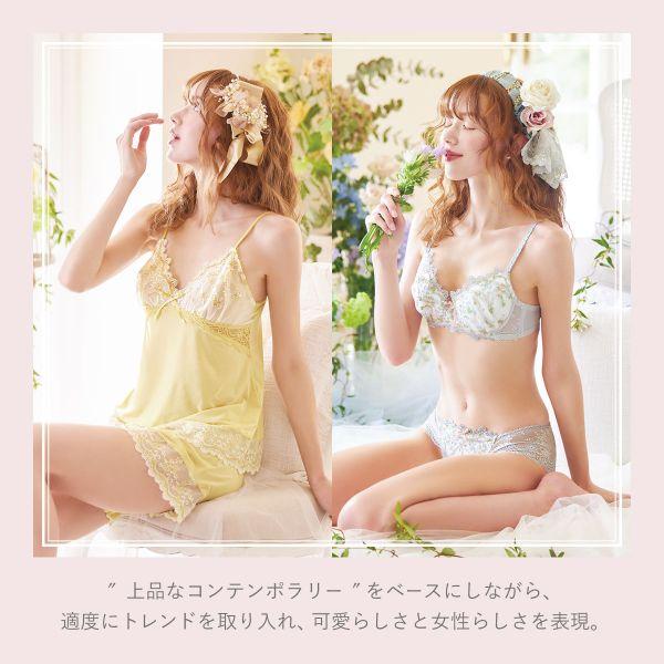 Risa Magli リサマリ アリッサ ブラジャー EF 谷間ブラ 大きい