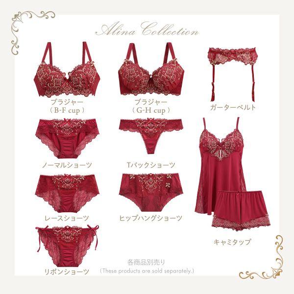 リサマリ レーヌ アリーナ キャミタップ キャミソール タップパンツ 2点セット ランジェリー セットアップ レディース 送料無料 メール便(10) Risa Magli（リサマリ） レーヌ アリーナ キャミタップ キャミソール