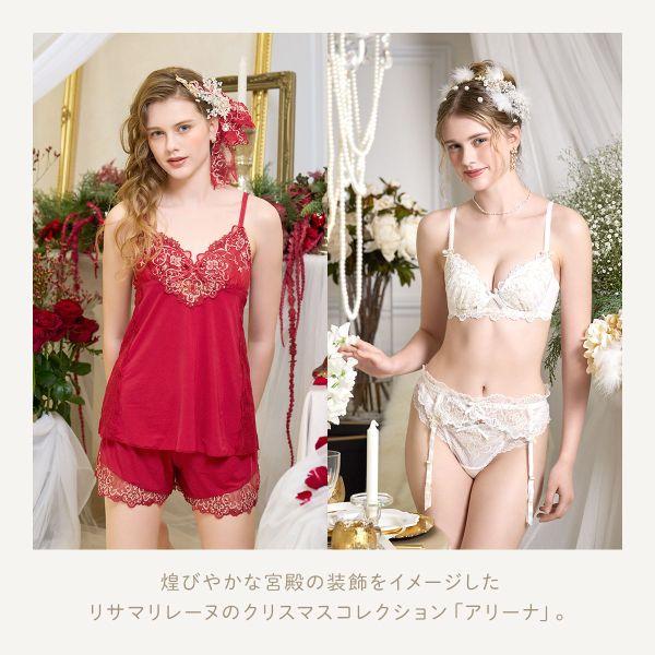 リサマリ レーヌ アリーナ キャミタップ キャミソール タップパンツ 2点セット ランジェリー セットアップ Risa Magli Reine_4