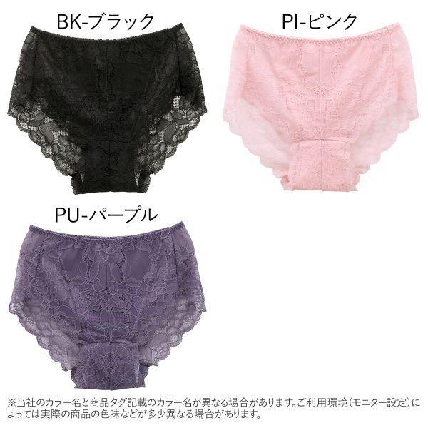 最大65 オフ ギャルスマイル Gal Smile 総レース サニタリーショーツ M L Ll 羽つきナプキン対応 生理用 大きいサイズ バックレース メール便 5 Softwaretestingnews Co Uk