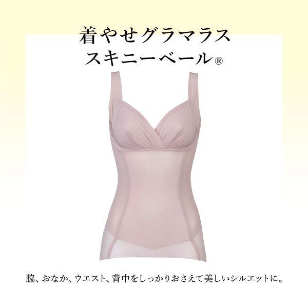 LASEE ワコール Wacoal ラゼ 着やせグラマラス スキニーベール LASEE ワコール Wacoal ラゼ 着やせグラマラス スキニーベール