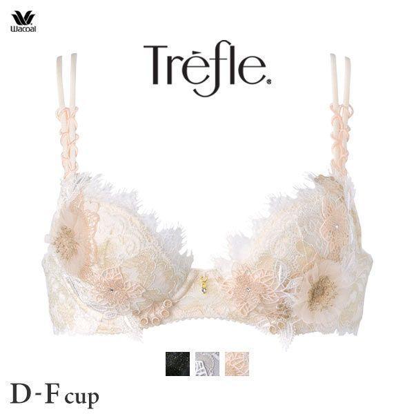 気質アップ ワコール Wacoal トレフル Trefle aw 68g f468 ブラジャー Def プッシュアップタイプ 単品 新版 Zoetalentsolutions Com