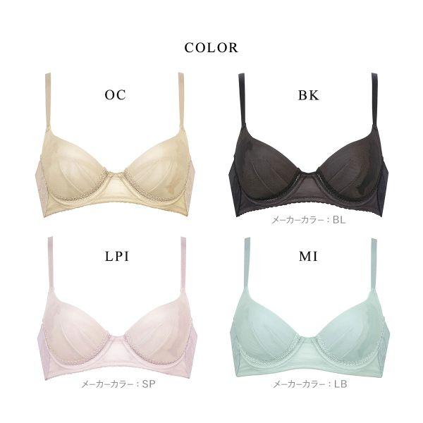 LASEE ワコール Wacoal ラゼ 16G BFA216 BFA416 BFA716 エアリー LASEE ワコール Wacoal ラゼ 16G BFA216 BFA416 BFA716 エアリー