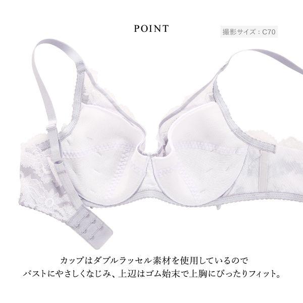 LASEE ワコール Wacoal ラゼ 27G BFA327 フルカップ ブラジャー LASEE ワコール Wacoal ラゼ 27G BFA327 フルカップ ブラジャー