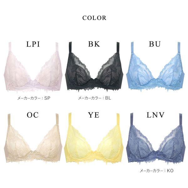 LASEE ワコール Wacoal ラゼ 16G BFA416 アドマイヤーブラ LASEE ワコール Wacoal ラゼ 16G BFA416 アドマイヤーブラ