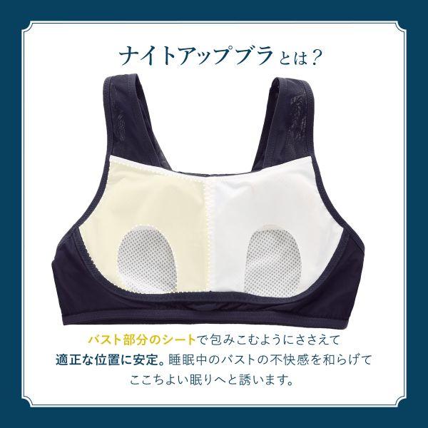 ワコール Wacoal ナイトアップブラ Night Up Bra ナイトブラ BRA167 レーシィ サマータイプ ブラジャー LL ノンワイヤー ハーフトップ｜shirohato｜07