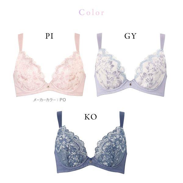 WACOAL ワコール Wacoal 小さく見せるブラ BRB329 3/4カップ