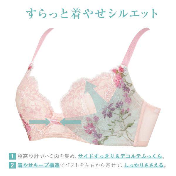 今期 新品未使用 ワコール リボンブラ 脇高 f65 完売 ワコール 【新作】リボンブラ 脇高サイドすっきり 3／4