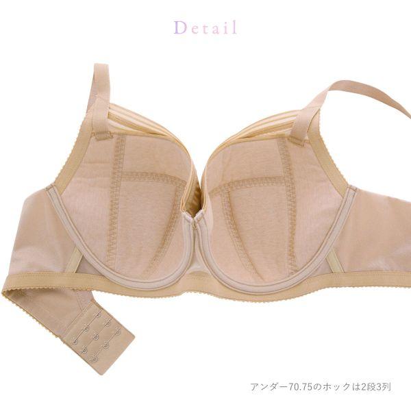 WACOAL ワコール Wacoal 小さく見せるブラ シンプル BRB452 3/4 WACOAL ワコール Wacoal 小さく見せるブラ シンプル BRB452 3/4
