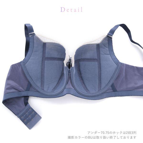 ワコール Wacoal 小さく見せるブラ BRB453 3/4カップ ブラジャー DEF 単品の画像