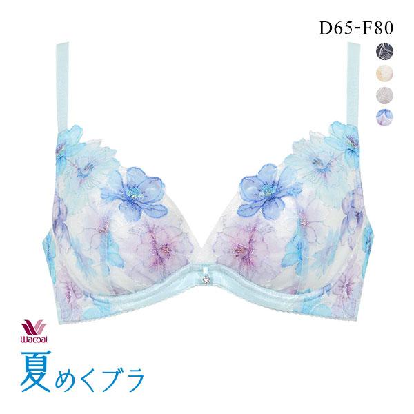 ワコール Wacoal BRB465 夏めくブラ 3/4カップブラジャー DEF ワコール ブラジャー 吸汗速乾 高通気 | WACOAL