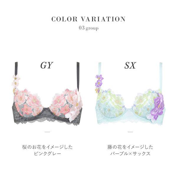 サルート03 C65 桜 グレー(03group|ワコール直営の公式下着 サルート03 C65 桜 グレー(03group|ワコール直営の公式下着