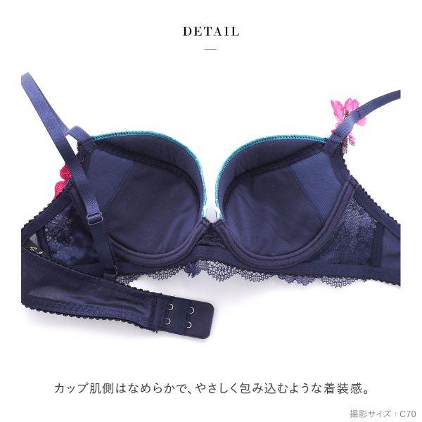 サルート ワコール Wacoal Salute 24SS 03G BTJ403 P-UP サルート ワコール Wacoal Salute 24SS 03G BTJ403 P-UP