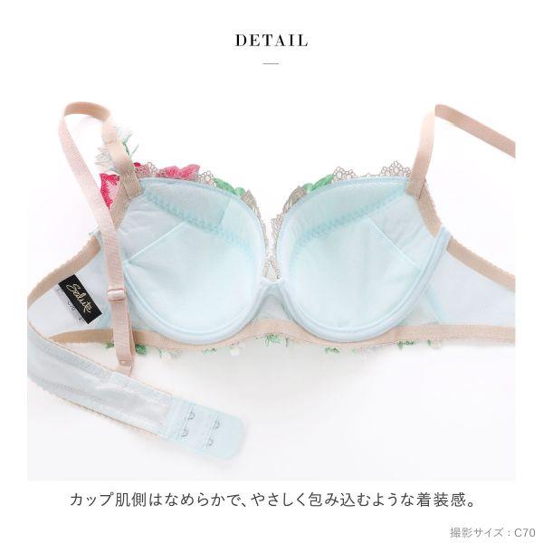 サルート ワコール Wacoal Salute 11G BTJ411 P-UP ブラジャー サルート ワコール Wacoal Salute 11G BTJ411 P-UP ブラジャー