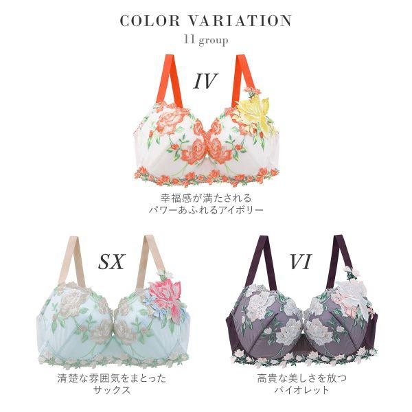 サルート ワコール Wacoal Salute 11G BTJ411 P-UP ブラジャー サルート ワコール Wacoal Salute 11G BTJ411 P-UP ブラジャー