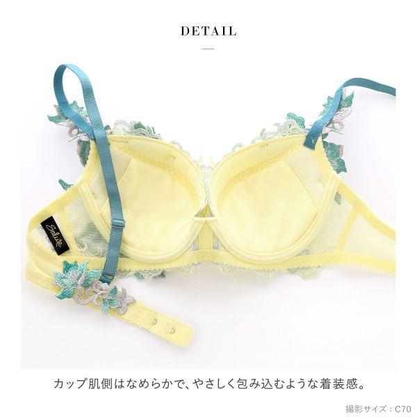 サルート ワコール Wacoal Salute 12G BTJ412 P-UP ブラジャー サルート ワコール Wacoal Salute 12G BTJ412 P-UP ブラジャー