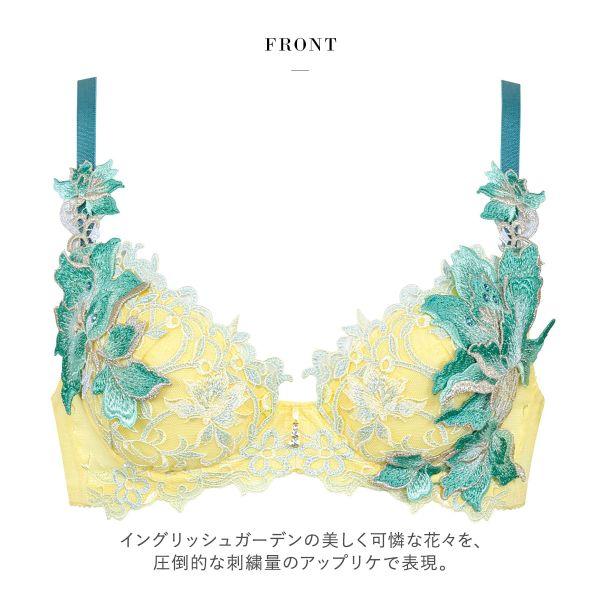サルート ワコール Wacoal Salute 12G BTJ412 P-UP ブラジャー サルート ワコール Wacoal Salute 12G BTJ412 P-UP ブラジャー