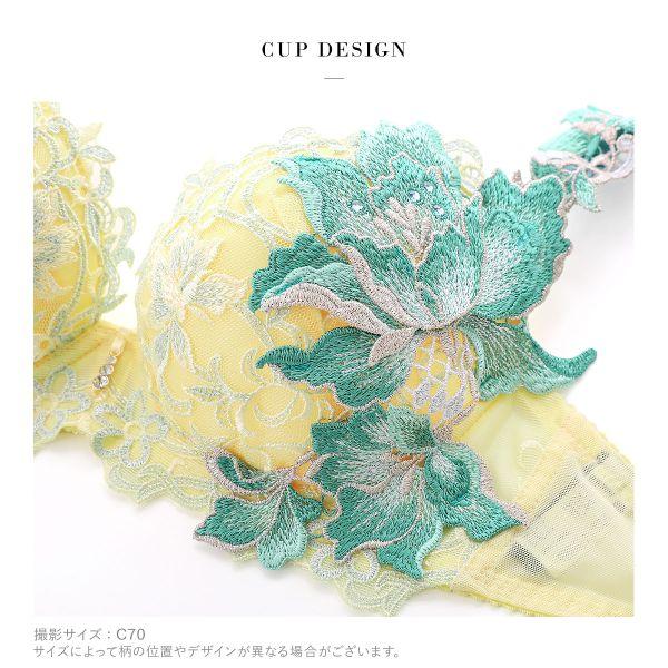 サルート ワコール Wacoal Salute 12G BTJ412 P-UP ブラジャー サルート ワコール Wacoal Salute 12G BTJ412 P-UP ブラジャー
