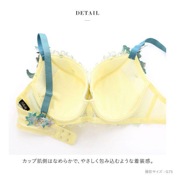 サルート ワコール Wacoal Salute 12G BTJ412 P-UP ブラジャー サルート ワコール Wacoal Salute 12G BTJ412 P-UP ブラジャー