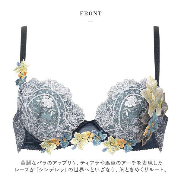 ワコール ❤️サルート ❤️13G P-UP ブラジャー サルート（SALUTE） ワコール 13グループ 13G P-UP ブラジャー DEF