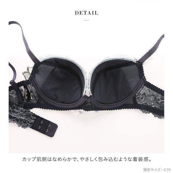 サルート（SALUTE） ワコール 13グループ 13G P-UP ブラジャー DEF