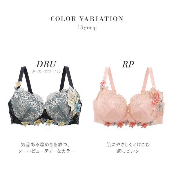 サルート ワコール 13グループ 13G P-UP ブラジャー G プッシュ サルート ワコール 13グループ 13G P-UP ブラジャー G プッシュ