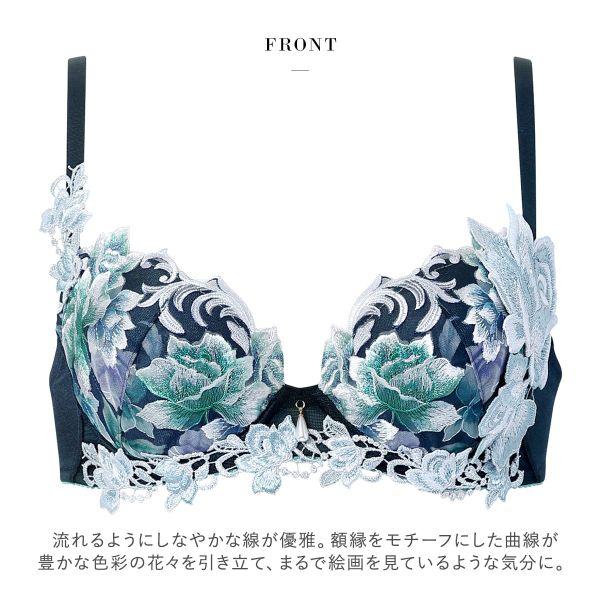 サルート（SALUTE） ワコール 26グループ 26G P-UP ブラジャー BC