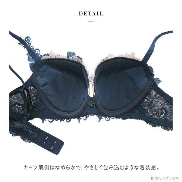 サルート（SALUTE） ワコール 28グループ 28G P-UP ブラジャー