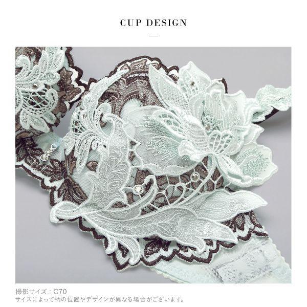 サルート（SALUTE） ワコール 32グループ 32G P-UP ブラジャー DEF