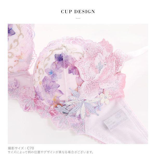 サルート ワコール 50グループ 50G P-UP ブラジャー DEF